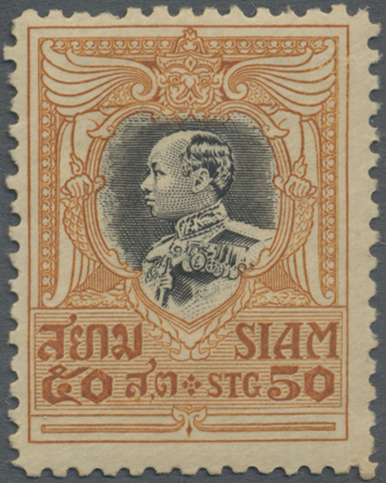 * Thailand: 1920-25 'King Vajiravudh' 50s. Black & Ocre-brown, PERF 12½, Mint Lightly Hinged, Fine. (Mi. 350 &euro;) - Thaïlande