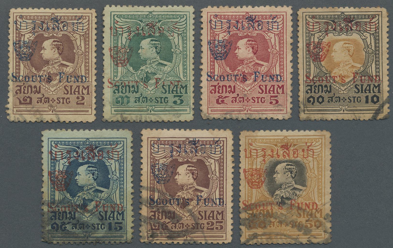 O Thailand: 1921. Very Fine Used Set SG 223/229 Of The 3rd Scouts Fund. Scarce. - Thailand