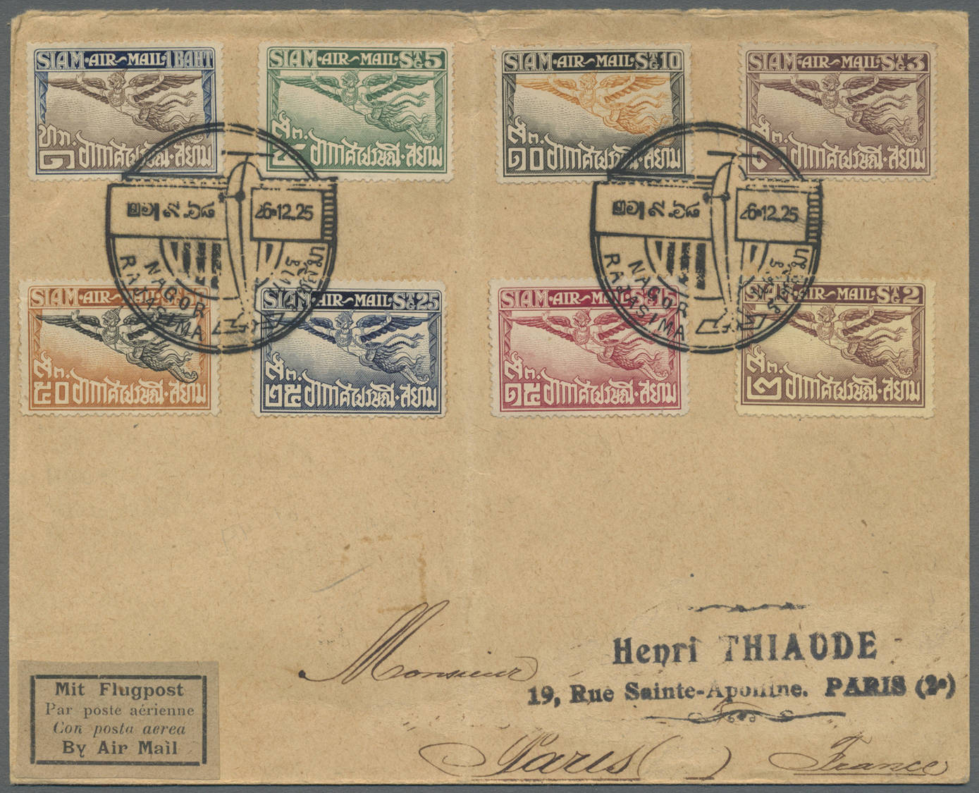 Br Thailand: 1925. Registered Air Mail Envelope (vertical Fold) Addressed To Paris Bearing SG 230-237 Set Of Eight Tied - Thaïlande