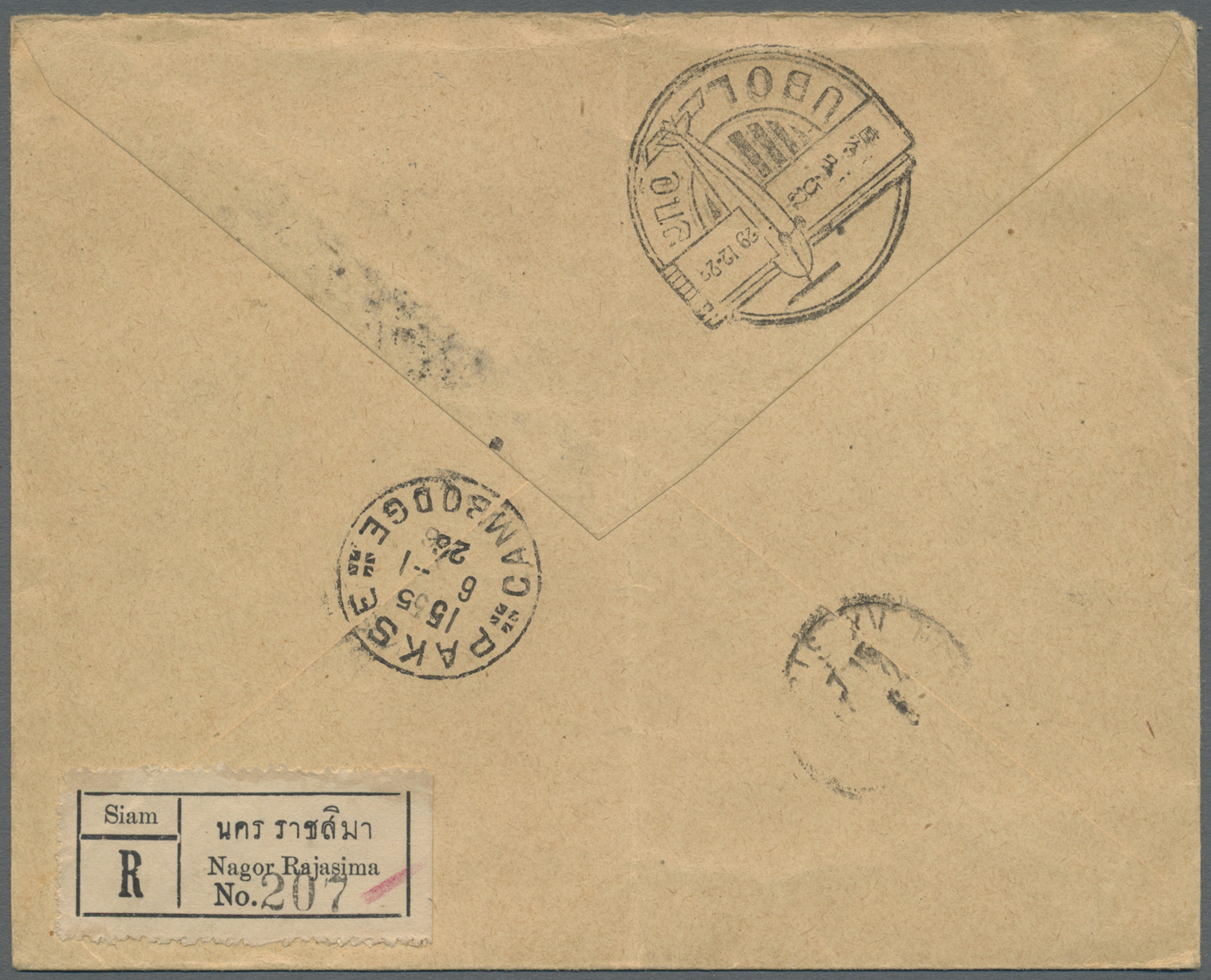 Br Thailand: 1925. Registered Air Mail Envelope (vertical Fold) Addressed To Paris Bearing SG 230-237 Set Of Eight Tied - Thaïlande