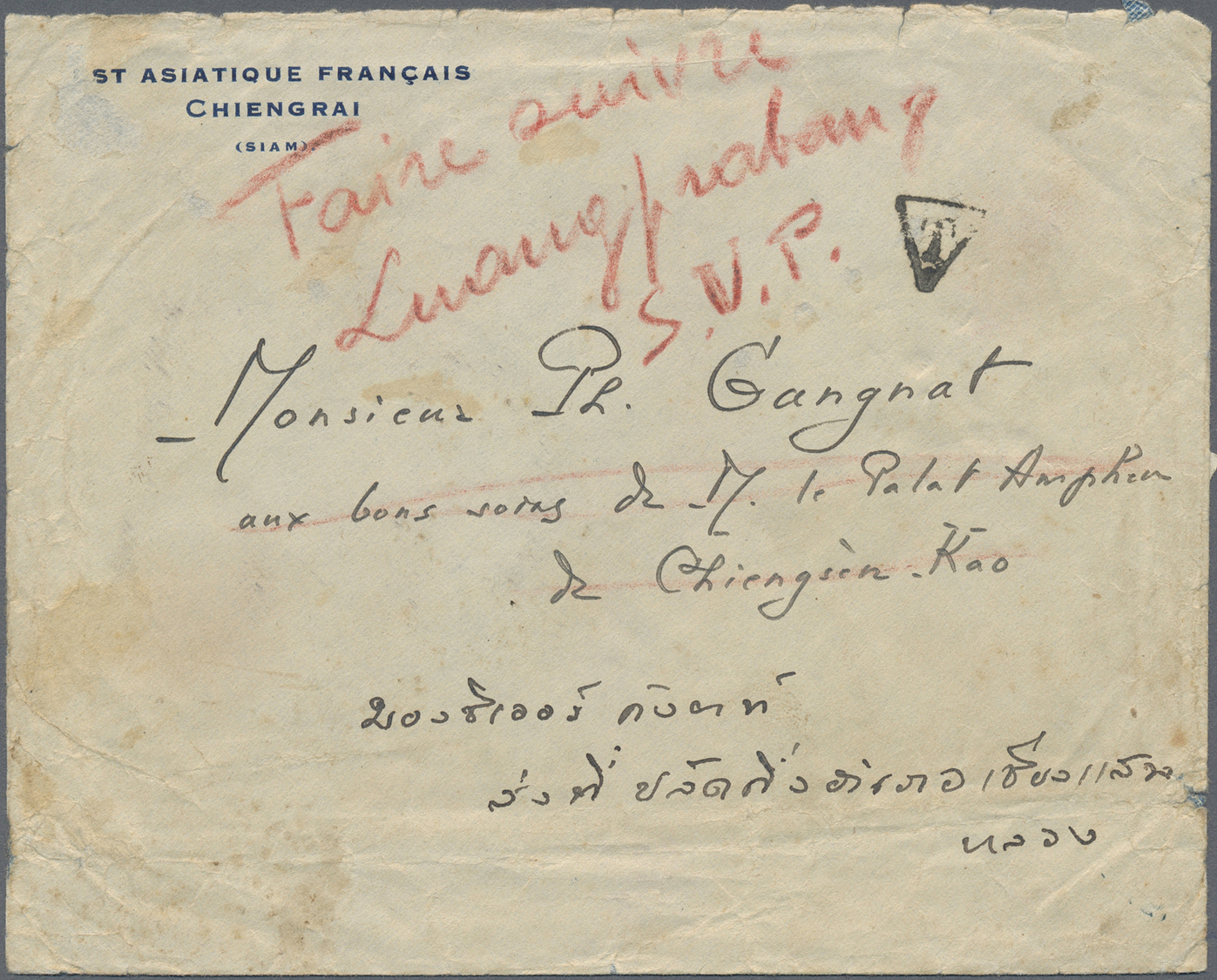 Br Thailand: 1929. Stampless Envelope (small Faults) Written From &lsquo;St Asiatique Francais Convent, Chiengrai' Addre - Thaïlande