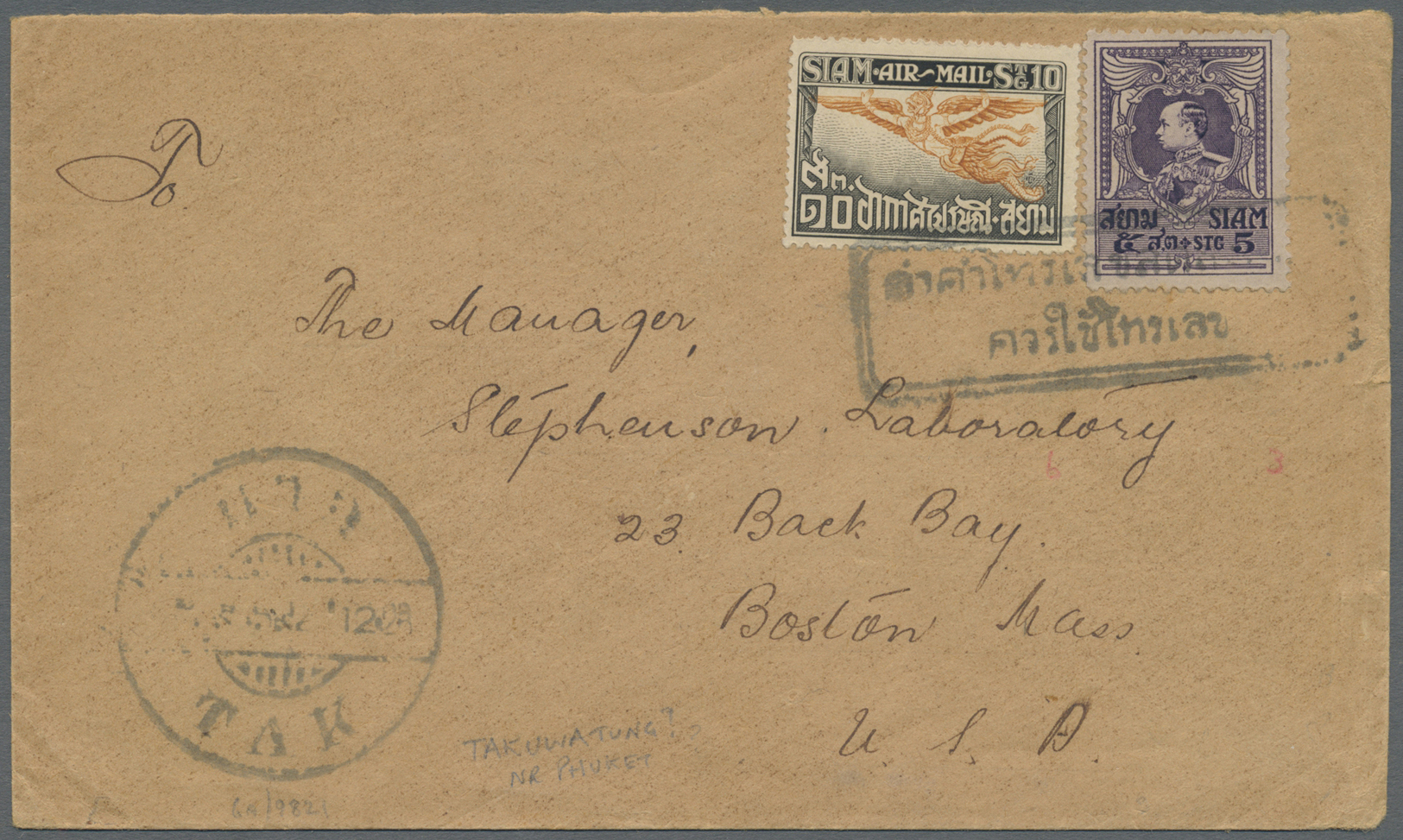 Br Thailand: 1930. Envelope To The United States Bearing SG 216, 5s Violet And Air Mail SG 233, 10s Orange And Black Can - Thaïlande