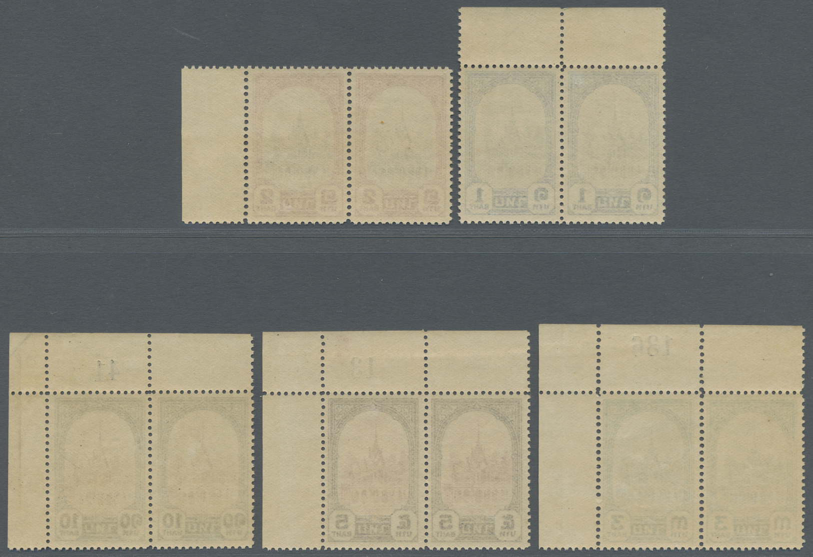 /** Thailand: 1941 'Ban Pa'im Palace' Set Of Five Baht Values In Marginal/corner Marginal Pairs, Mint Never Hinged, Fres - Thaïlande