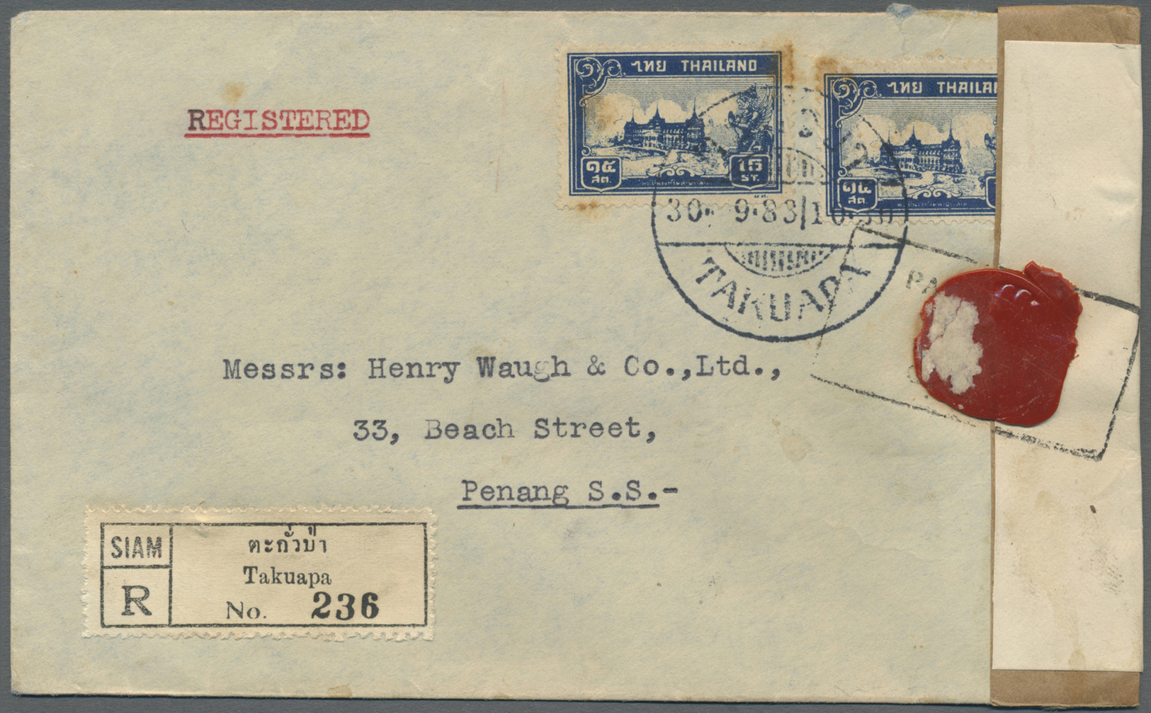 Br Thailand: 1941. Registered Envelope To Penang Bearing Yvert 233, 15s Blue (2) Tied By Bilingual Takuapa Date Stamp Wi - Thaïlande