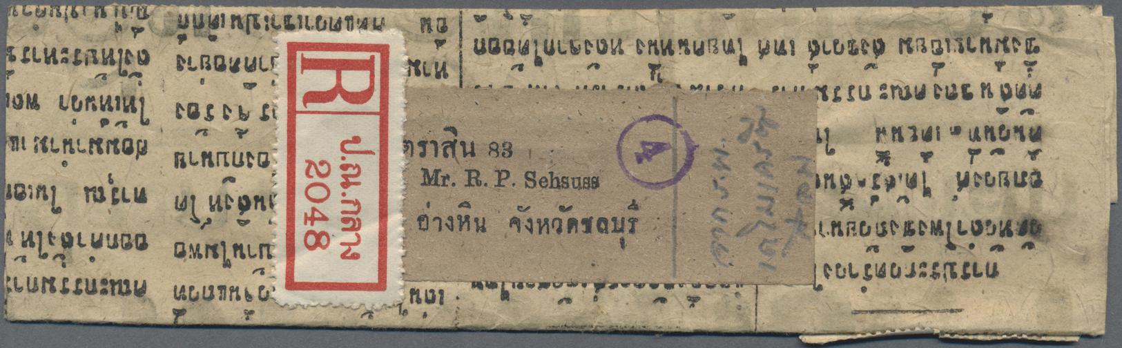 Br Thailand: 1943: Folded Bangkok Newspaper Franked With Nine Examples Of 1928 2s. Brown Tied By Bilingual Bangkok Cds, - Thaïlande