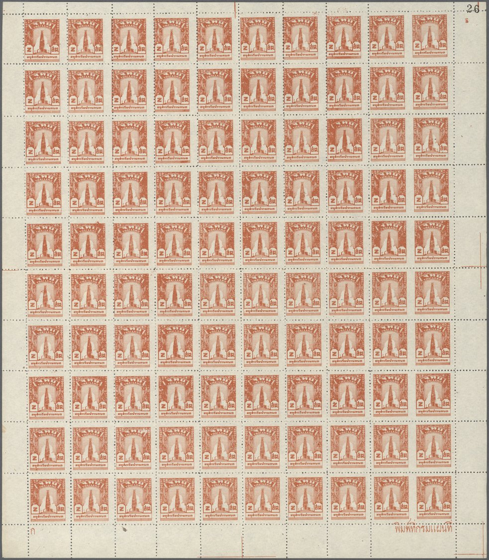 (*) Thailand: 1943 'Bangkaen Monument' 2s. Brown-orange Complete Sheet Of 100, Variety IMPERFORATED BETWEEN 9th And 10th - Thaïlande