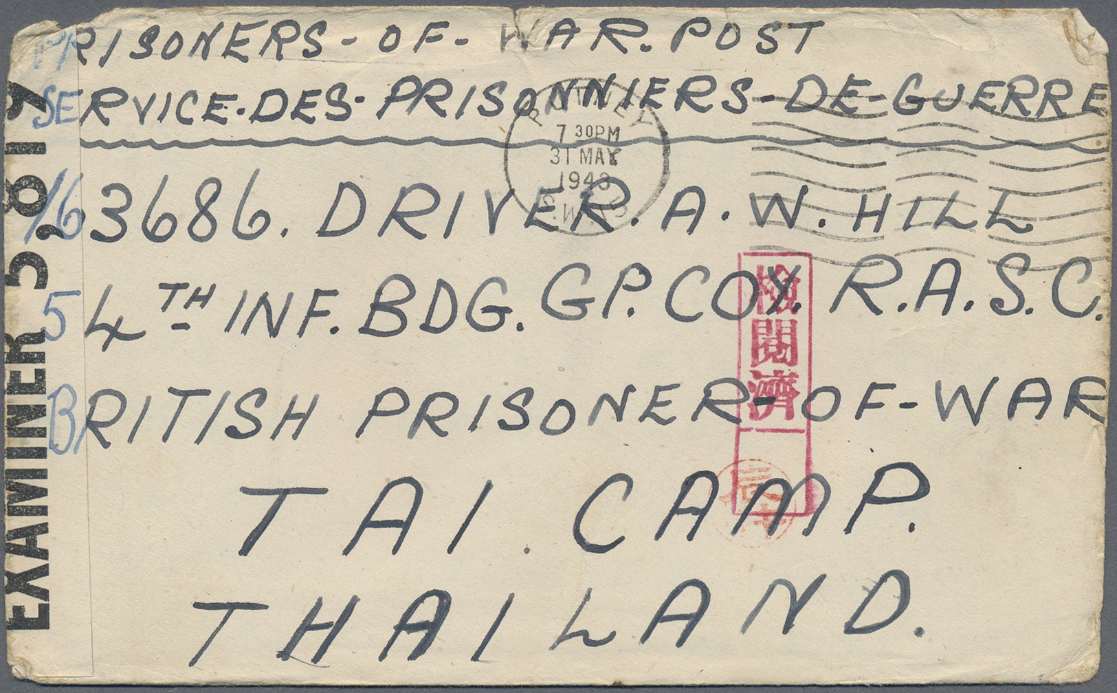 Br Thailand: 1943, PRISONER OF WAR MAlL. BURMA THAI RAILWAY. Stampless Envelope Endorsed &lsquo;Prisoner Of War Post/Ser - Thaïlande