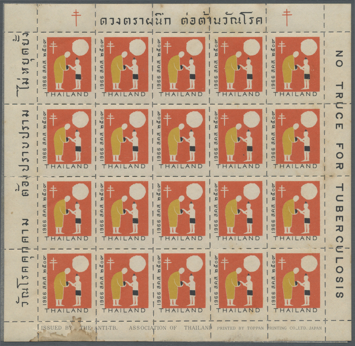 * Thailand: 1966. Anti-Tuberculosis Fund Sheet (20) Issued By The Anti-Tuberculosis Association Of Thailand Printed By " - Thaïlande