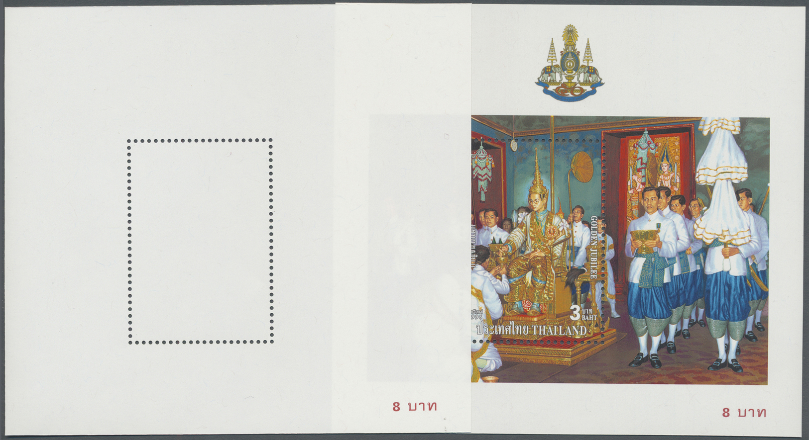 ** Thailand: 1996. Progressive Proof (11 Phases Inclusive Original) For The Second Souvenir Sheet Of The Set "King Bhumi - Thaïlande