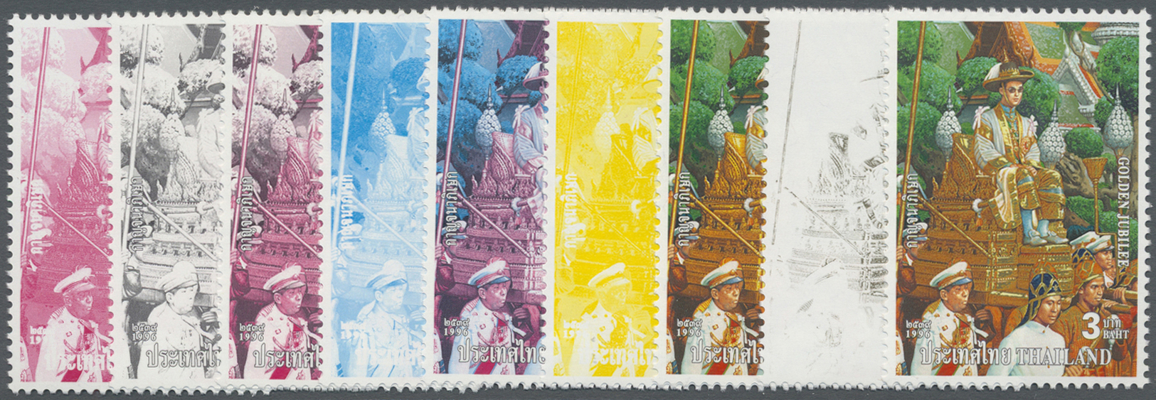 ** Thailand: 1996. Progressive Proof (8 Phases) For The Fourth 3b Value Of The GOLDEN JUBILEE Series Showing "Royal Prog - Thaïlande