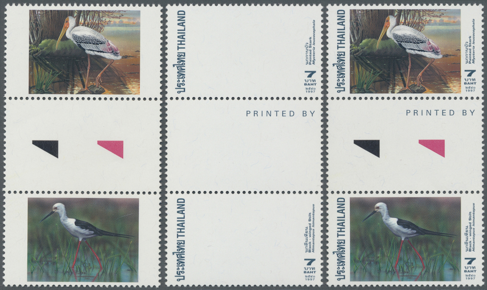 ** Thailand: 1997. Progressive Proof (9 Phases Inclusive Original) In Vertical Gutter Pairs For The Two 7b Values Of The - Thaïlande
