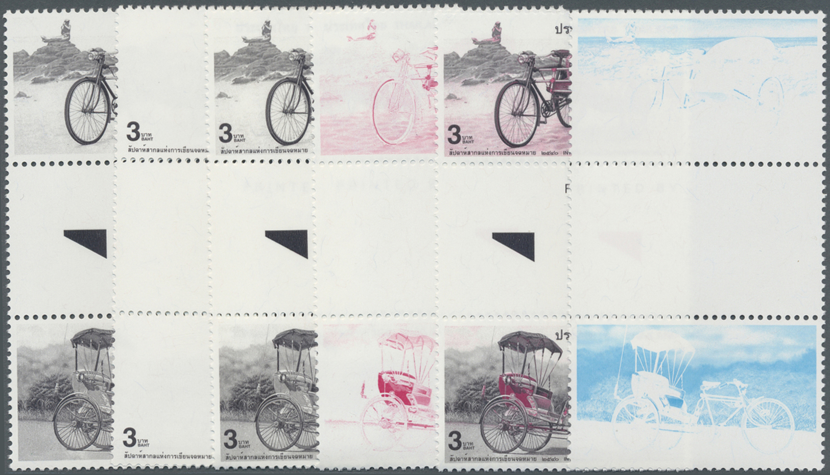 ** Thailand: 1997. Progressive Proof (9 Phases Inclusive Original) As Vertical Gutter Pairs For The Two 3b Values Of The - Thaïlande