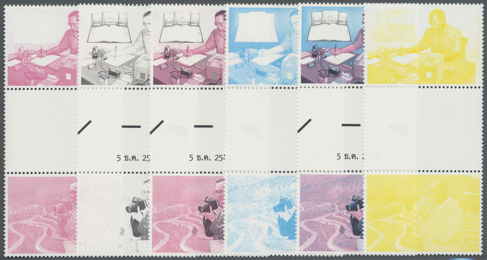 ** Thailand: 1997. Progressive Proof (11 Phases Inclusive Original) In Vertical Gutter Pairs For The 6b And 7b Values Of - Thaïlande