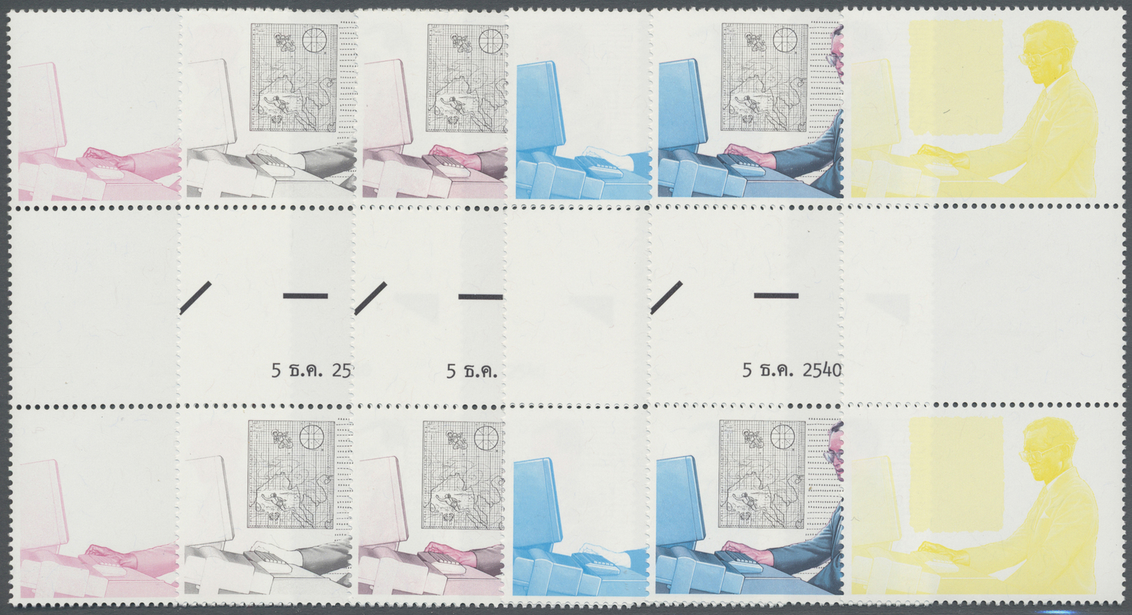 ** Thailand: 1997. Progressive Proof (11 Phases Inclusive Original) In Horizontal Gutter Pairs For Twice The 9b Value Of - Thaïlande