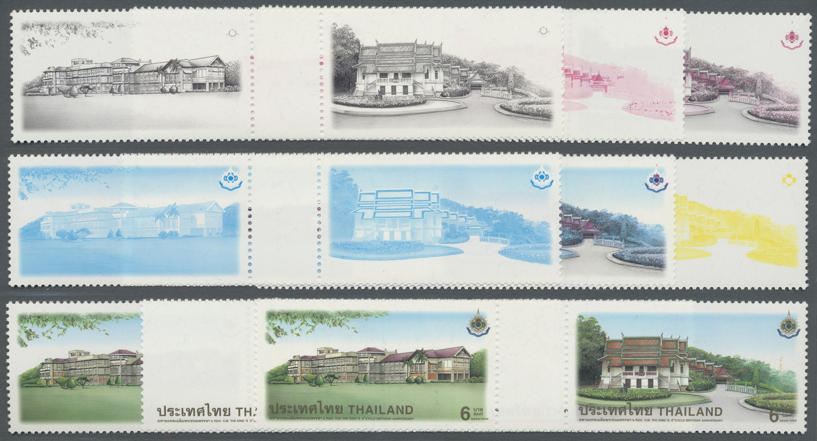 ** Thailand: 1999. Progressive Proof (9 Phases Inclusive Original) In Horizontal Gutter Pairs For Two 6b Values Of The S - Thaïlande