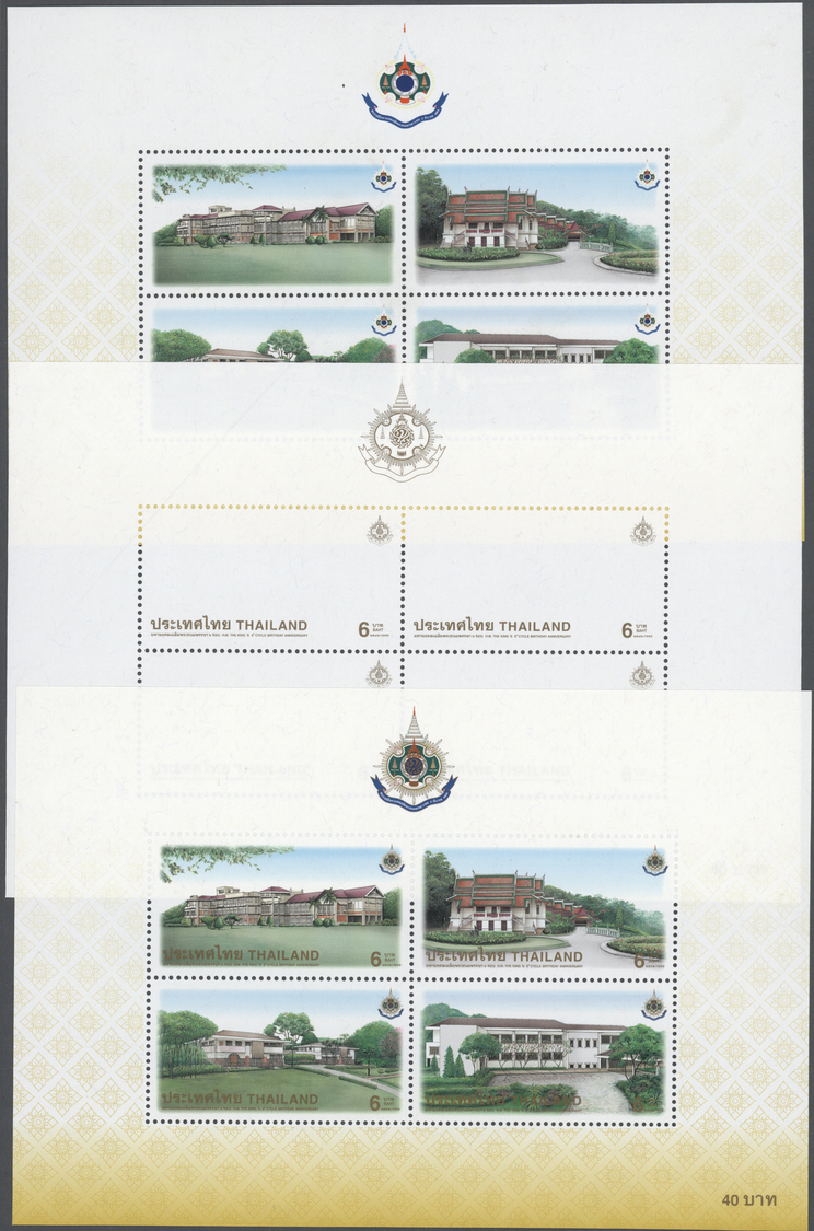 ** Thailand: 1999. Progressive Proof (11 Phases Inclusive Original) For The Souvenir Sheet Of The Set "King Bhumibol Adu - Thaïlande
