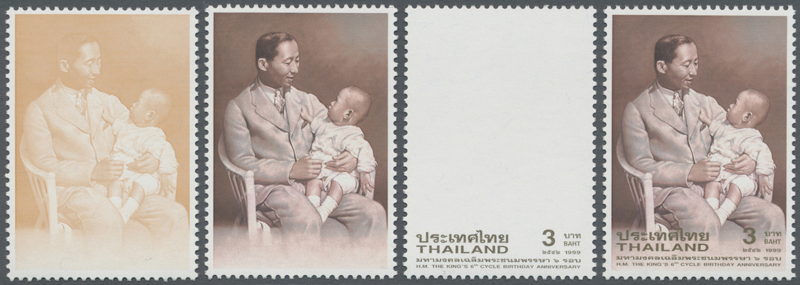 ** Thailand: 1999. Progressive Proof (8 Phases) For The First 3b Value Of The Set "KING BHUMIBOL ADULYADEJ'S 72nd BIRTHD - Thaïlande