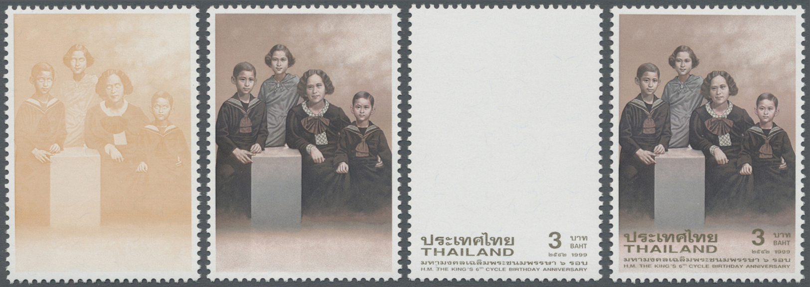 ** Thailand: 1999. Progressive Proof (8 Phases) For The Second 3b Value Of The Set "KING BHUMIBOL ADULYADEJ'S 72nd BIRTH - Thaïlande