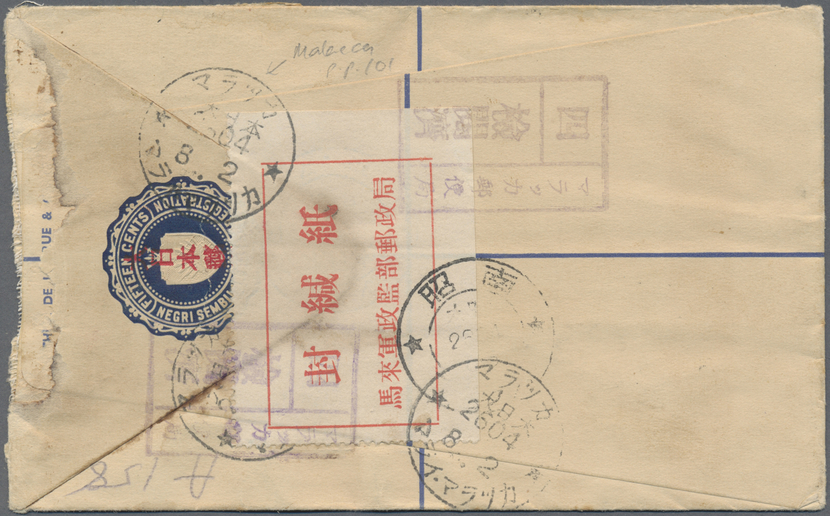 GA Thailand - Besetzung Malaiischer Gebiete: General Issues, Used In Malacca, 1942, Negri Sembilan Envelope (right Openi - Thailand