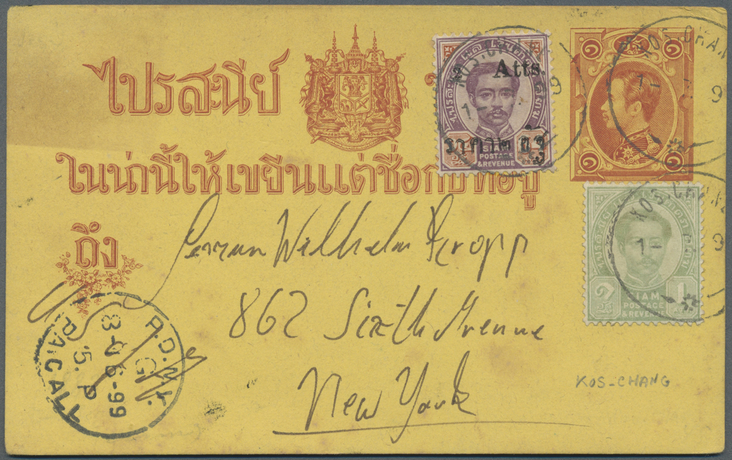 GA Thailand - Ganzsachen: 1885, Card 1 Att. Uprated 2 Atts/24 A. And 1 A. Canc. "KOS.CHANG 1.7.99" To New York, Transit - Thailand