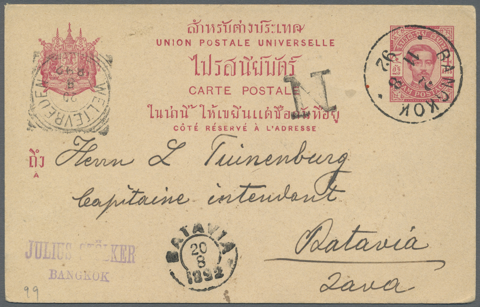 GA Thailand - Ganzsachen: 1892, UPU Card 4 Atts Canc. "BANGKOK 2 11 8 92" To Batavia/Java W. Aug. 20 Arrival, Bold Capit - Thailand