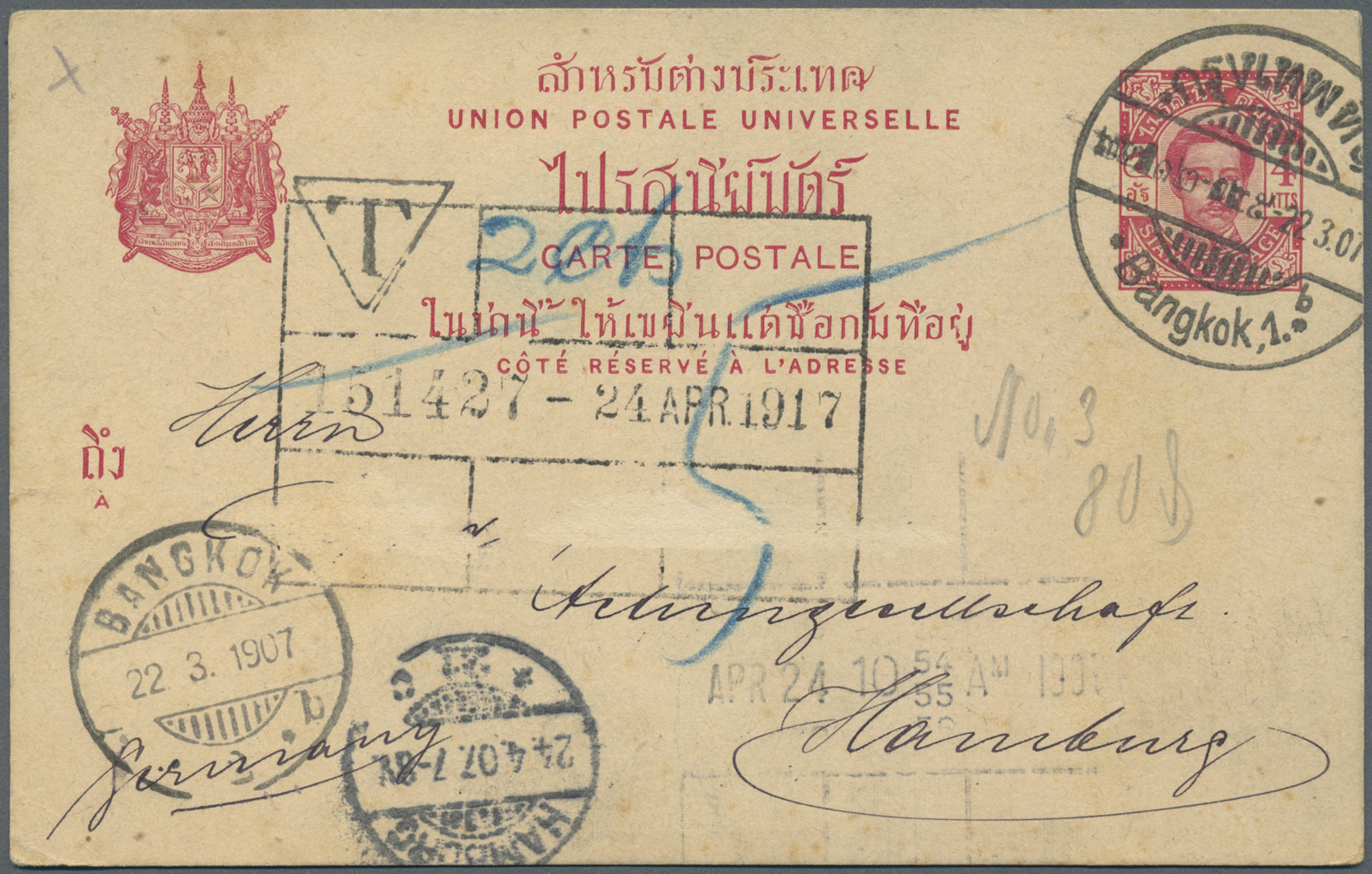 GA Thailand - Ganzsachen: 1894, UPU Card 4 Att. "Bangkok,1b 22.3.07" To Hamburg/Germany, Triangular Framed "T" And Blue - Thaïlande