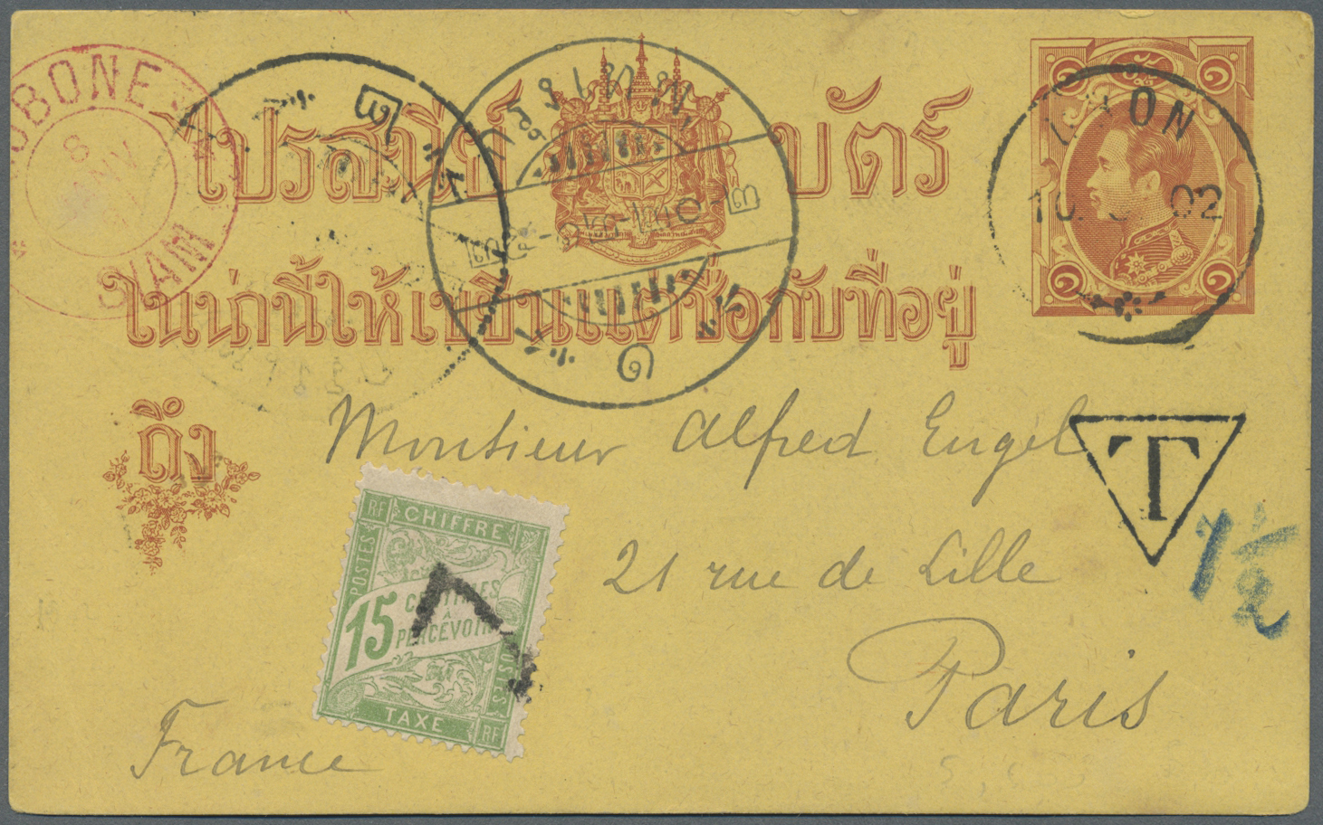 GA Thailand - Ganzsachen: 1902. Siam Postal Stationery Card 1 Att Orange Cancelled By Ubon Date Stamp '10th Feb 02' With - Thailand