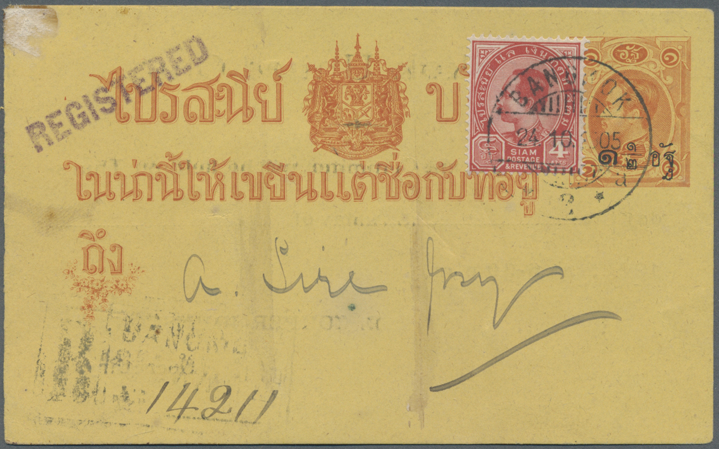 GA Thailand - Ganzsachen: 1902 Postal Stationery Card 1½a. On 1a. Used REGISTERED Within Bangkok In 1905, Uprated 4a. An - Thaïlande