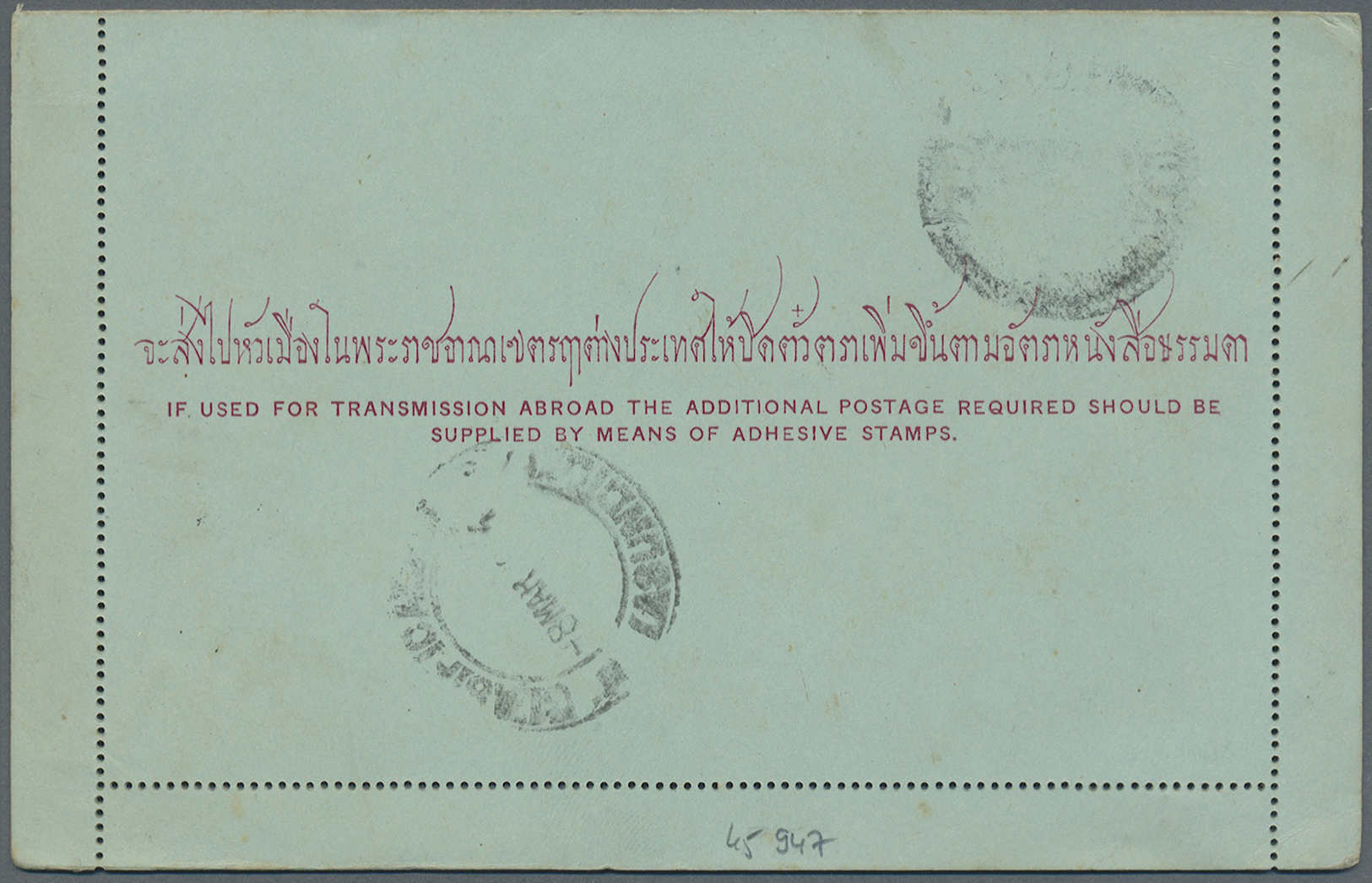 GA Thailand - Ganzsachen: 1903, Postal Stationery Letter Card 2 A. With Additional Franking 12 A. Brown And Carmin, Used - Thailand