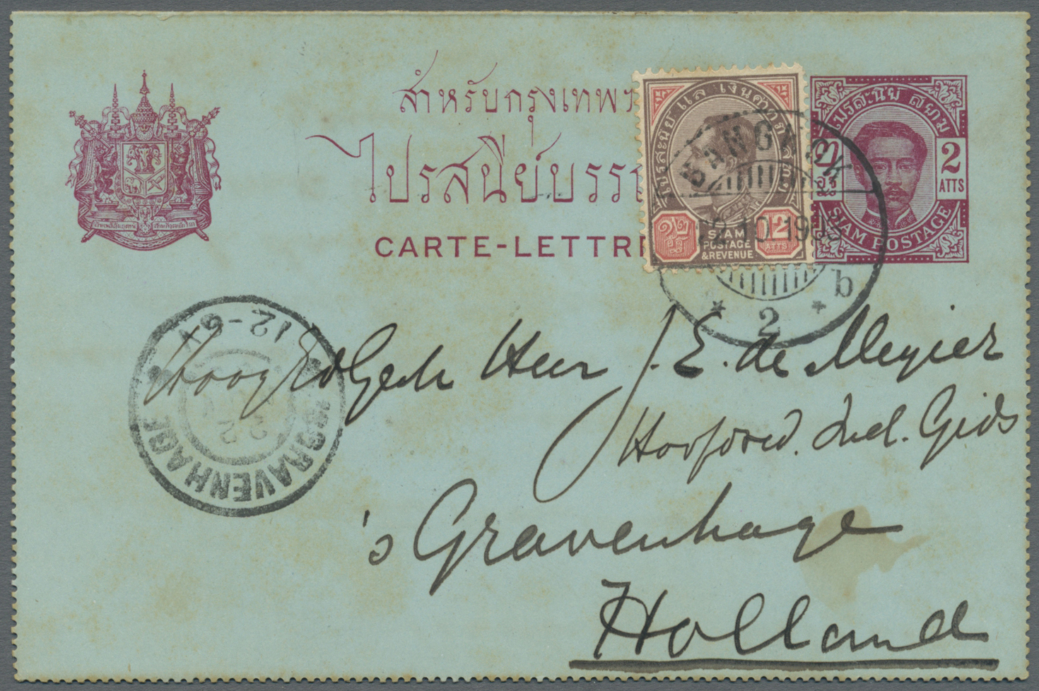 GA Thailand - Ganzsachen: 1903. Postal Stationery Letter Card 2a Carmine Upgraded With SG 77, 12a Brown And Carmine Canc - Thaïlande