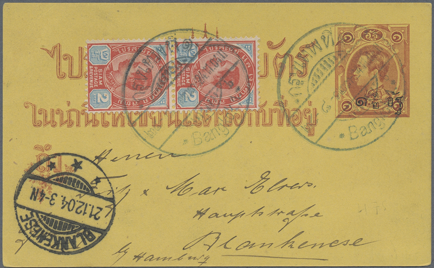 GA Thailand - Ganzsachen: 1904. Siam Postal Stationery Card 1 Alt Orange Surcharge Upgraded With SG 69, 1a Scarlet And B - Thaïlande