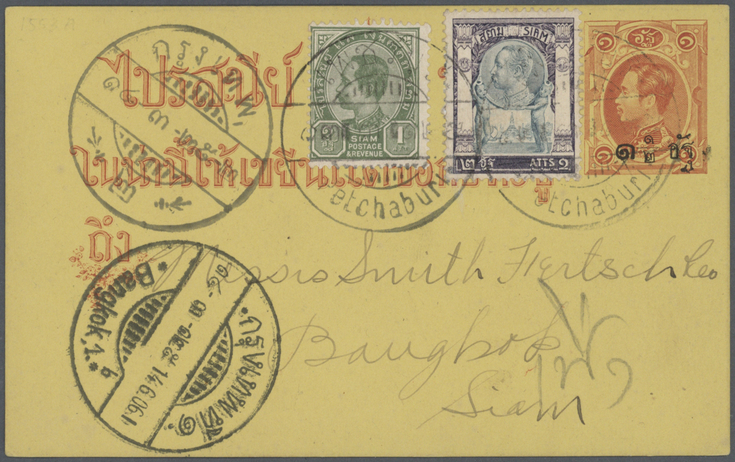 GA Thailand - Ganzsachen: 1906, Surcharged Card Uprated 1 Att, 2 Atts. Tied Bilingual "Petchaburi" To Bangkok W. Arrival - Thaïlande