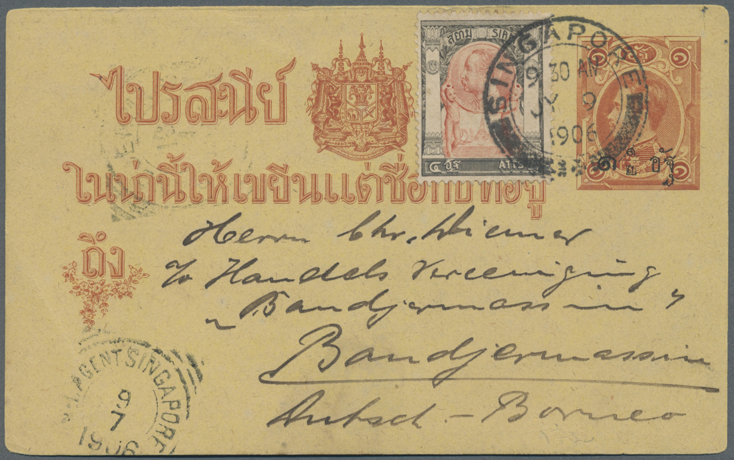 GA Thailand - Ganzsachen: 1906. Siam Postal Stationery Card 1att Orange Surcharge Upgraded With SG 97, 4a Pale Red And S - Thailand