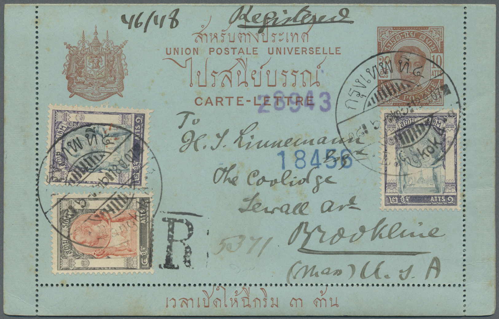 GA Thailand - Ganzsachen: 1907. Registered Postal Stationery Letter Card 10b Carmine Upgraded With SG 93, 2a Grey And Vi - Thaïlande