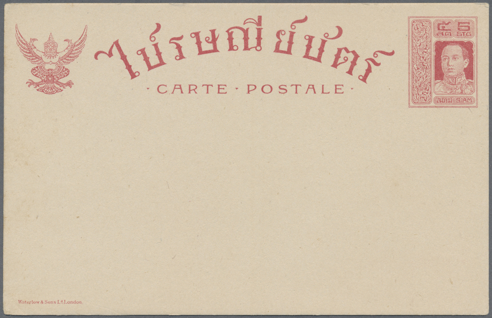 GA Thailand - Ganzsachen: 1919 Postal Stationery Card 5s. Red, With Printer "Waterlow & Sons Ld. London." On Lower Left, - Thaïlande