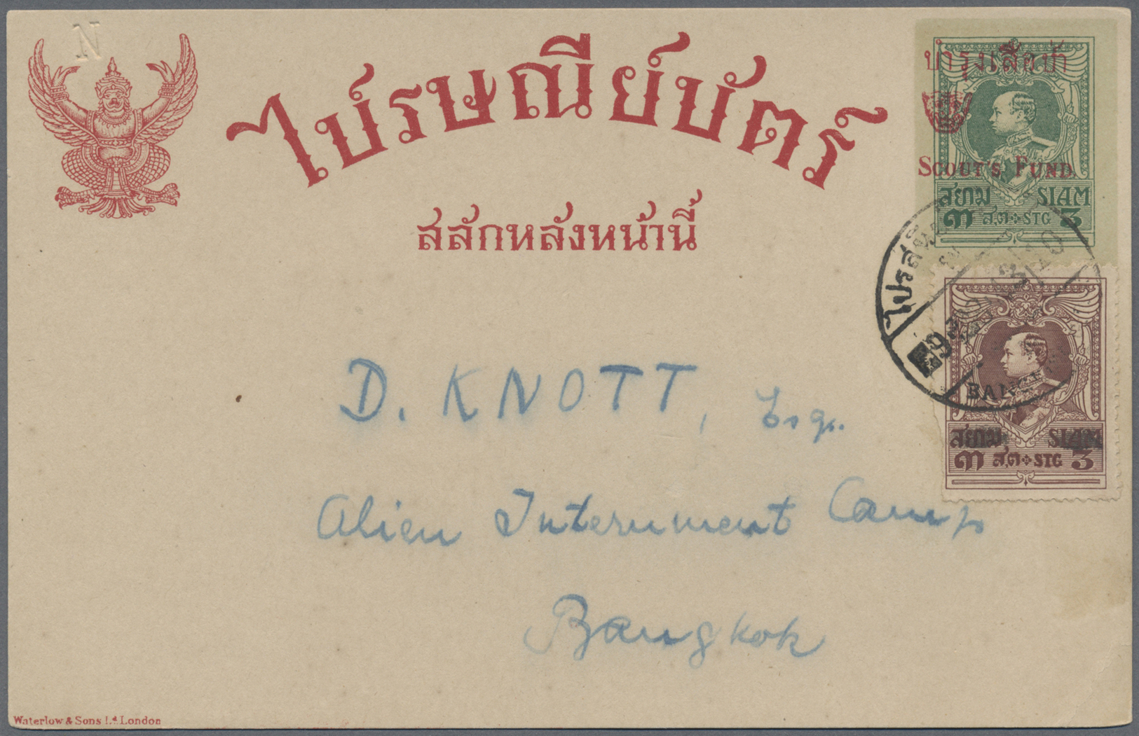 GA Thailand - Ganzsachen: 1921 Postal Stationery Card 3s. Green Overprinted By The "SCOUT'S FUND" Small Tiger Head Logo - Thailand