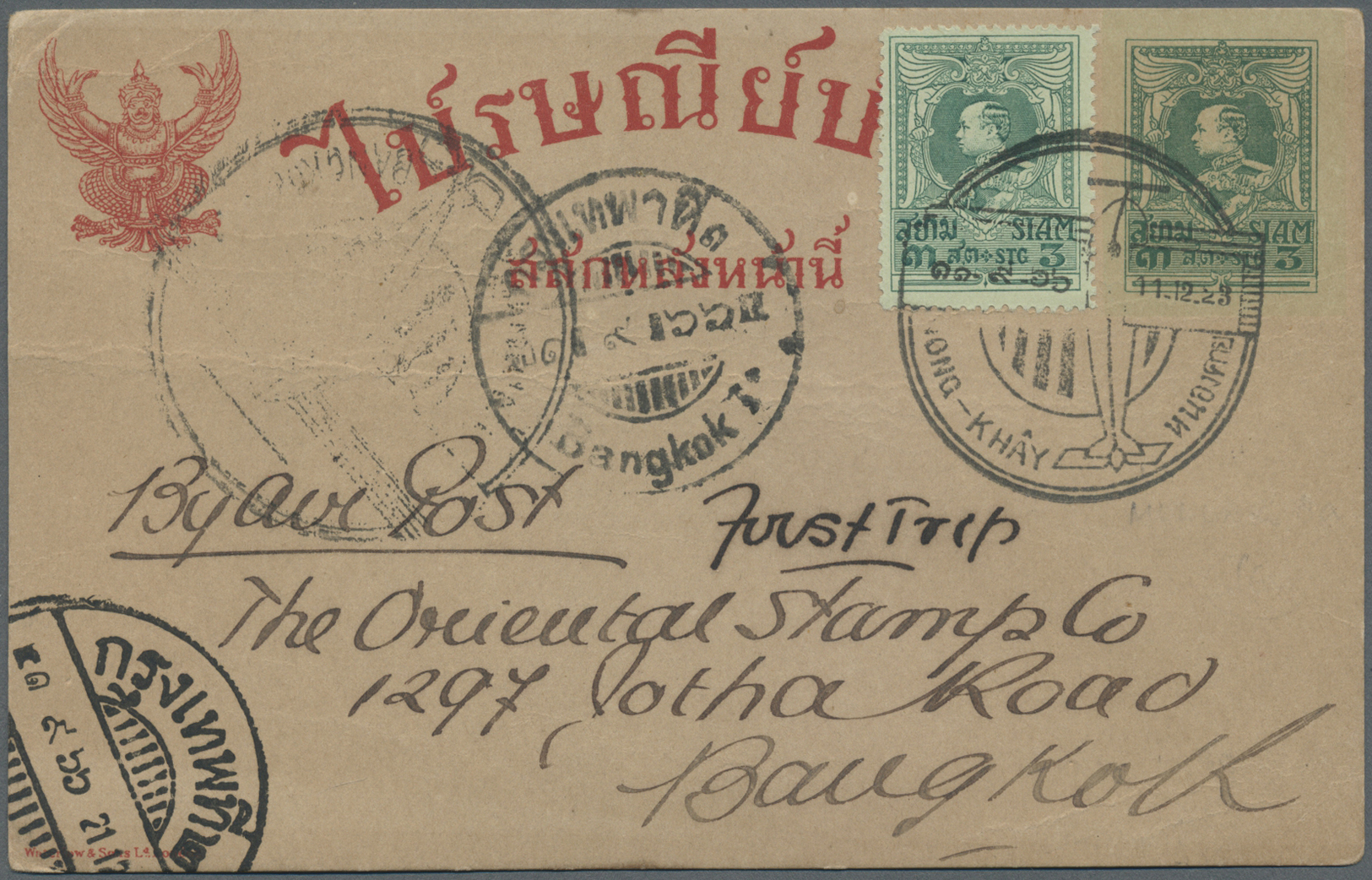 GA Thailand - Ganzsachen: 1923, Stationery Card 3 S Uprated 3 S With First-Flight-Cancel "..HONG-KHAY 11.12.23" Sent To - Thailand