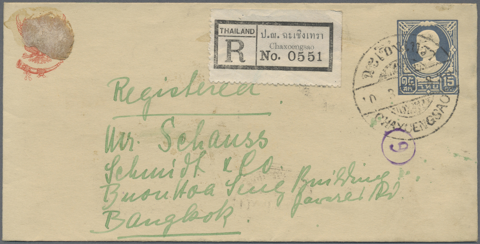 GA Thailand - Ganzsachen: 1928 Postal Stationery Envelope 15s. Blue, Used Registered From Chaxoengsao To Bangkok In 1943 - Thailand