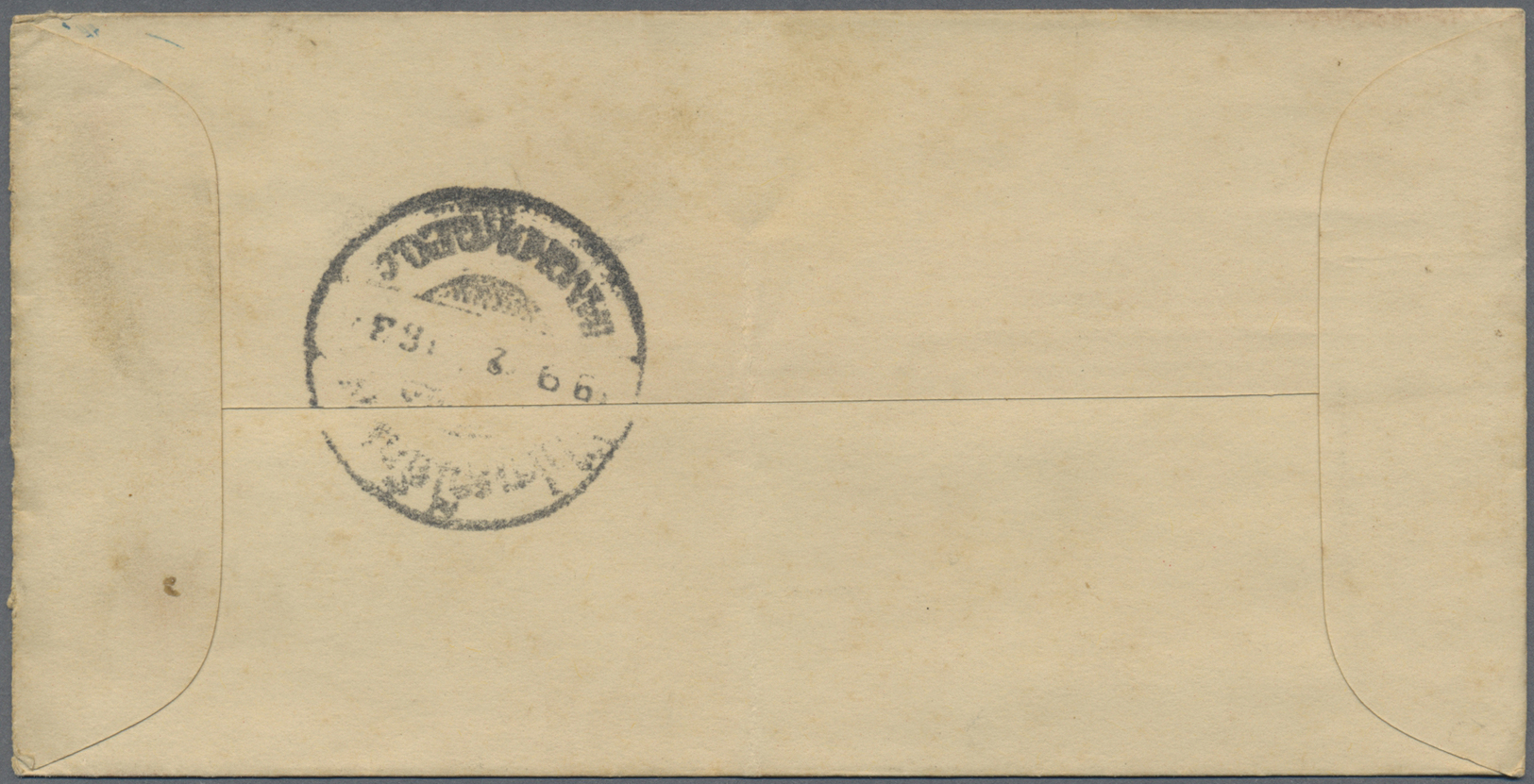 GA Thailand - Ganzsachen: 1928 Postal Stationery Envelope 15s. Blue Used Registered From Nakon Rajsima To Bangkok, Uprat - Thailand