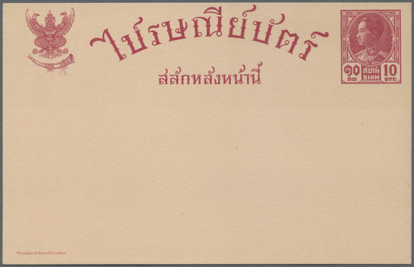 GA Thailand - Ganzsachen: 1928, Four Mint Stationery Cards Prajadhipok 2 Stc. Brown, 3 Stc. Green And 2x Double Card 10 - Thailand