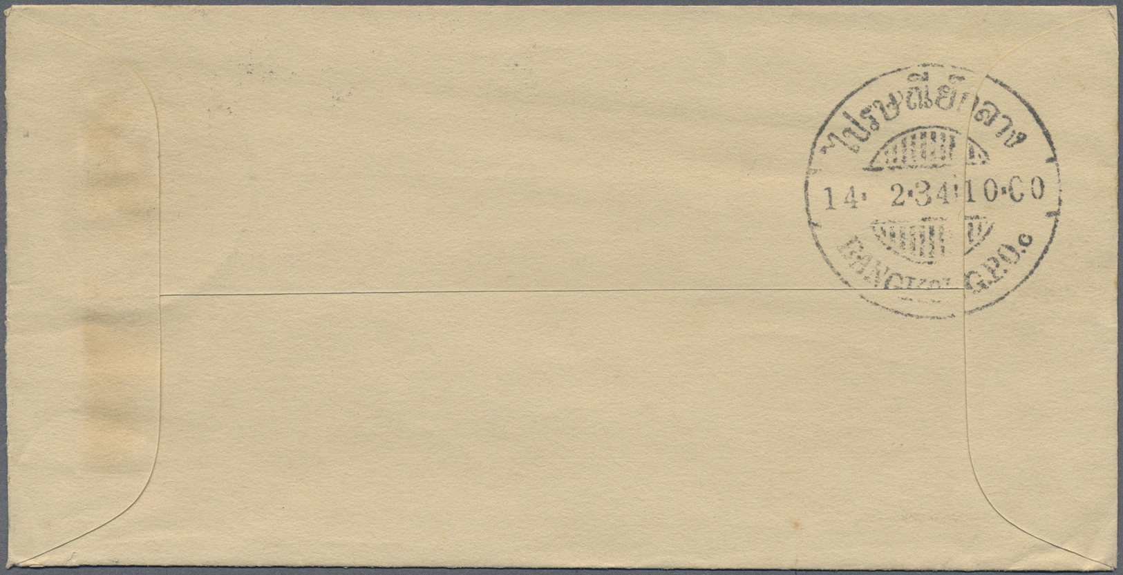 GA Thailand - Ganzsachen: 1934. Siam Postal Stationery Envelope 15s Blue Cancelled By Bilingual North Express Date Stamp - Thaïlande