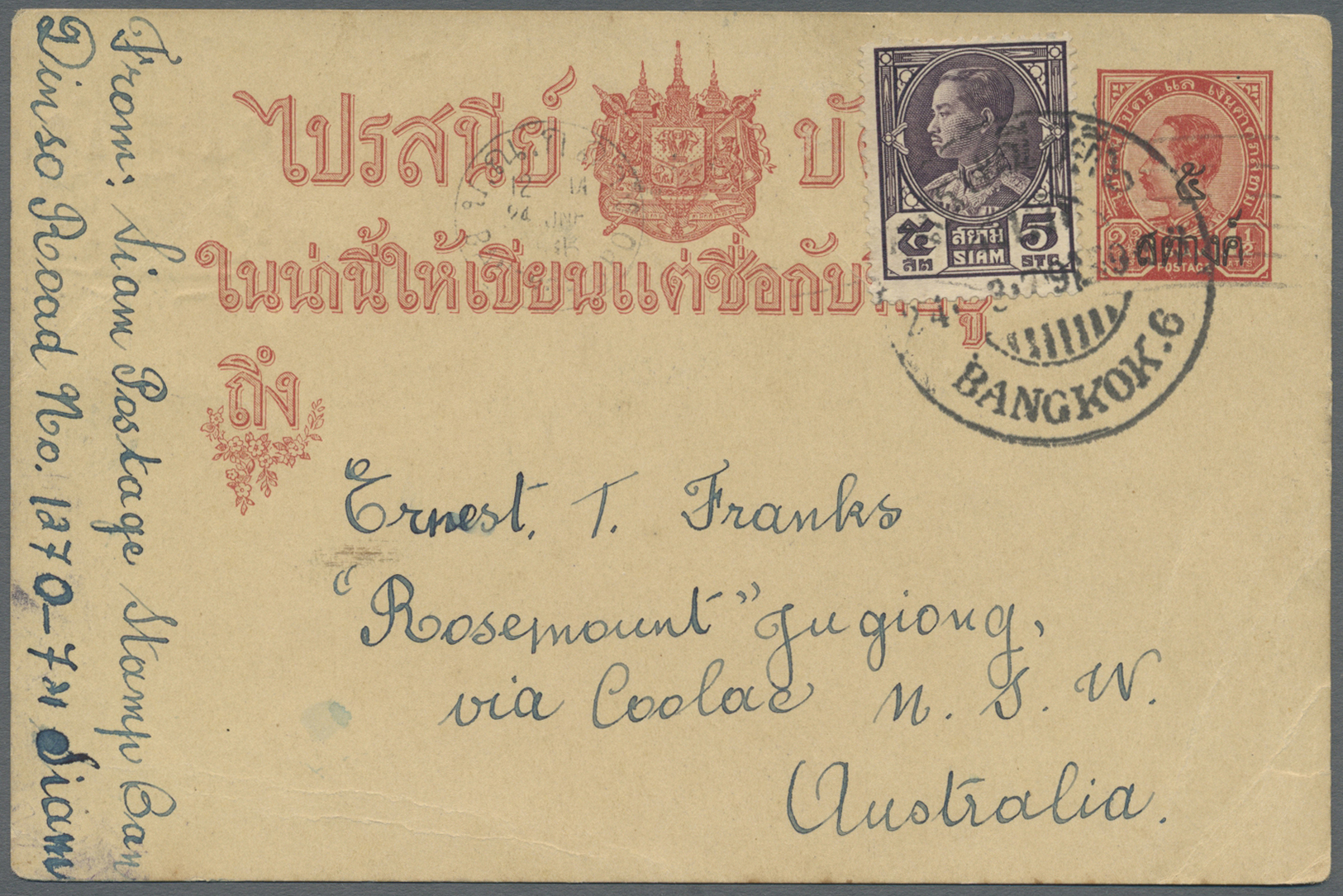 GA Thailand - Ganzsachen: 1936. Postal Stationery Card 5s On 1½s Red Upgraded With SG 254, 5s Purple Tied By Bilingual B - Thailand