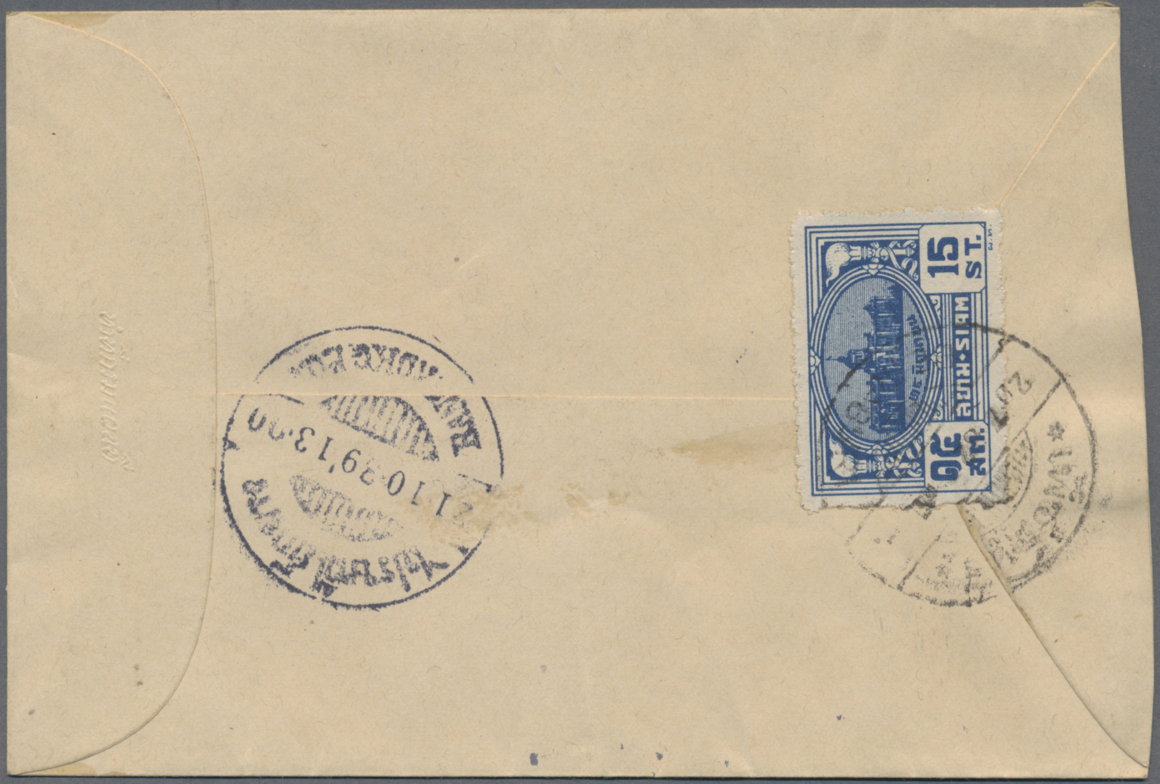 GA Thailand - Ganzsachen: 1939 Postal Stationery Envelope 10s. Carmine, With Embossed Imprint In Siamese Of The Survey D - Thailand