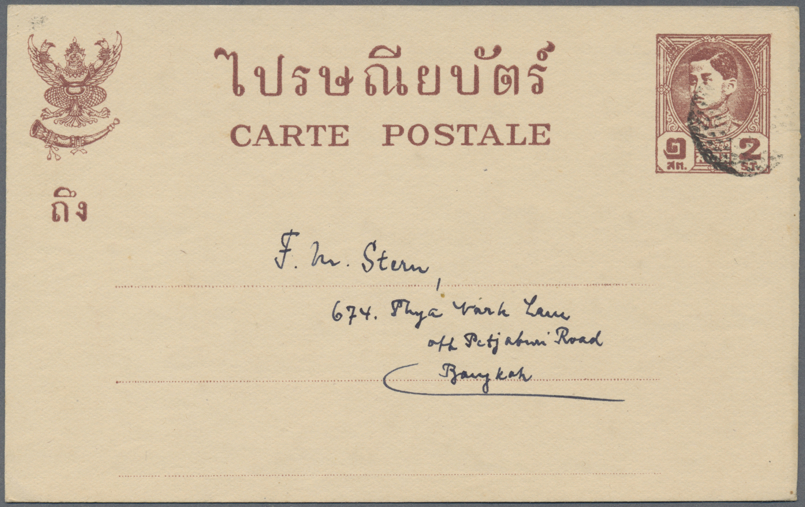 GA Thailand - Ganzsachen: 1940 Postal Stationery Card 2s. Brown, Addressed Bangkok Locally, Cancelled By Circled "Bamboo - Thailand