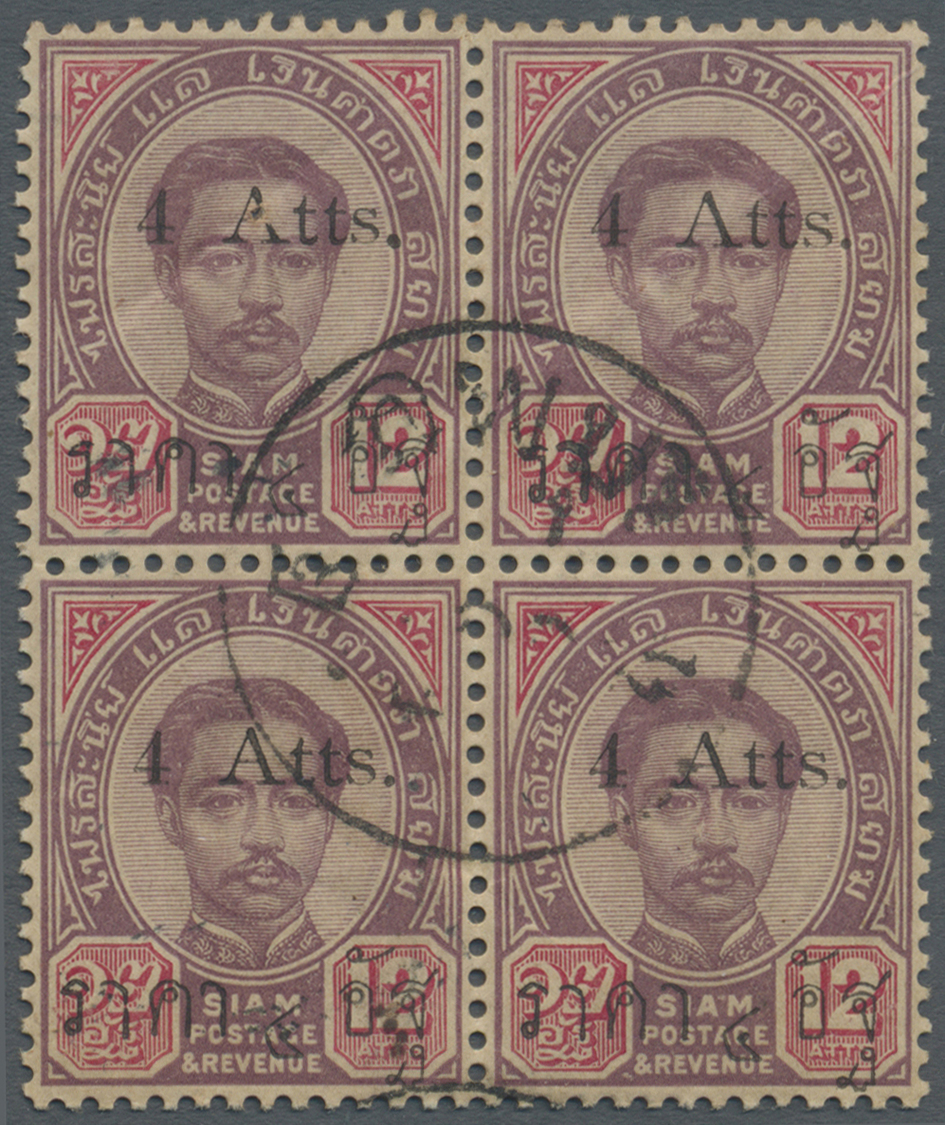 /O Thailand - Stempel: "LOPBURI" Native Cds On 1894-99 4a. On 12a. Block Of Four, Clear Central Strike (plus Small Part - Thailand