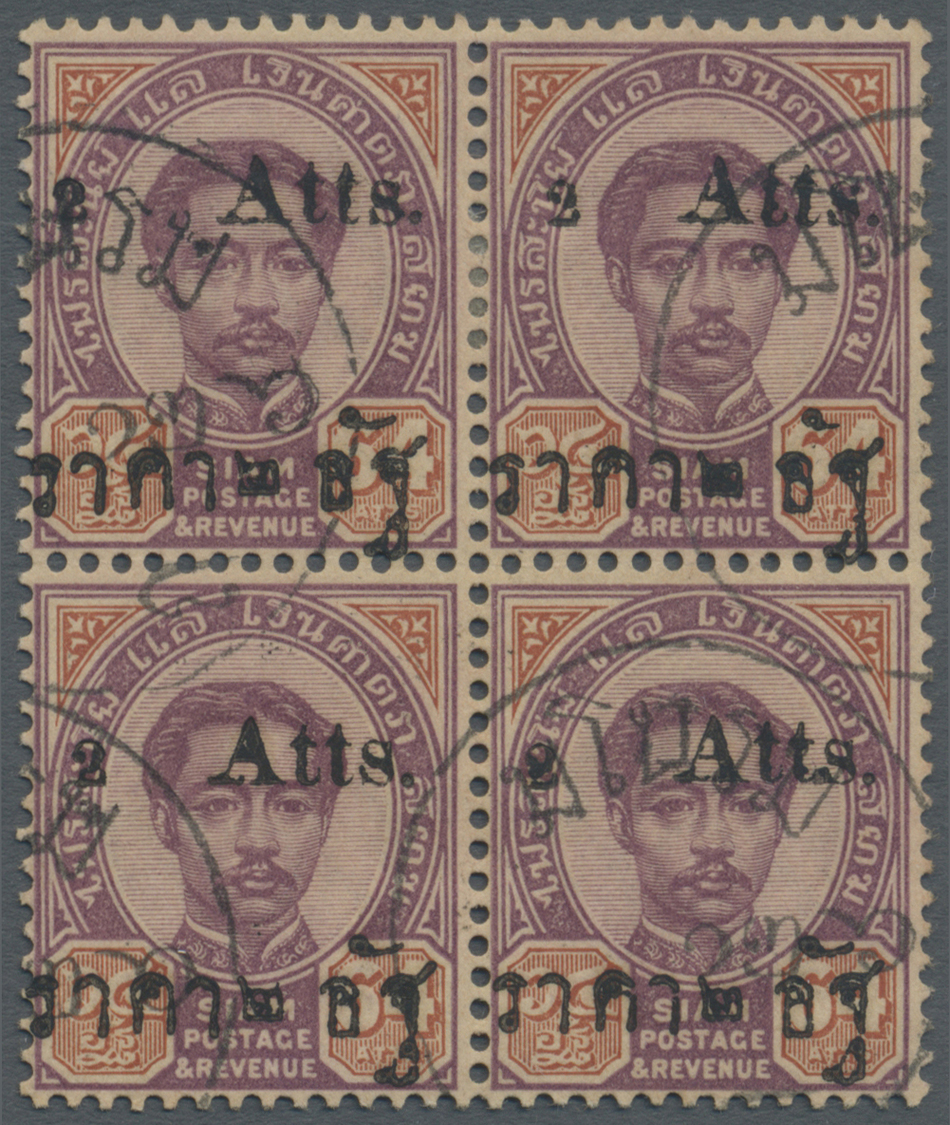 /O Thailand - Stempel: "MANOROM" Native Cds On 1894 2a. On 64a. Block Of Four, Clear Strikes, Stamps Lightly Toned, Fine - Thaïlande