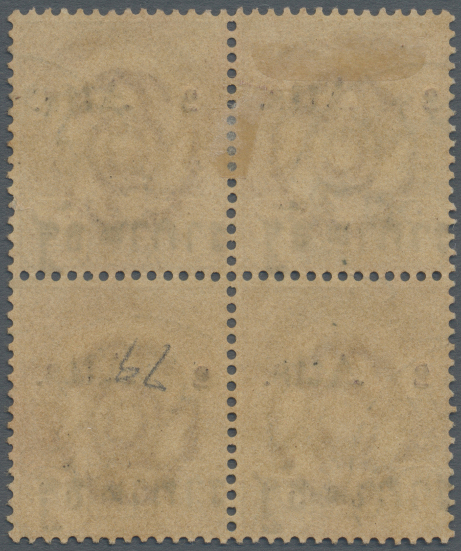 /O Thailand - Stempel: "MANOROM" Native Cds On 1894 2a. On 64a. Block Of Four, Clear Strikes, Stamps Lightly Toned, Fine - Thaïlande