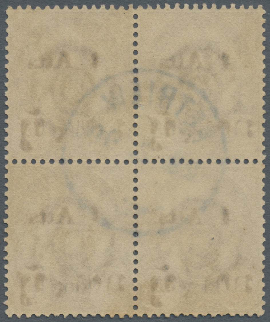 /O Thailand - Stempel: "PETRIEW" 1899 Cds (British P.O.) On 1894-99 4a. On 12a. Block Of Four, One Superb Central Strike - Thailand