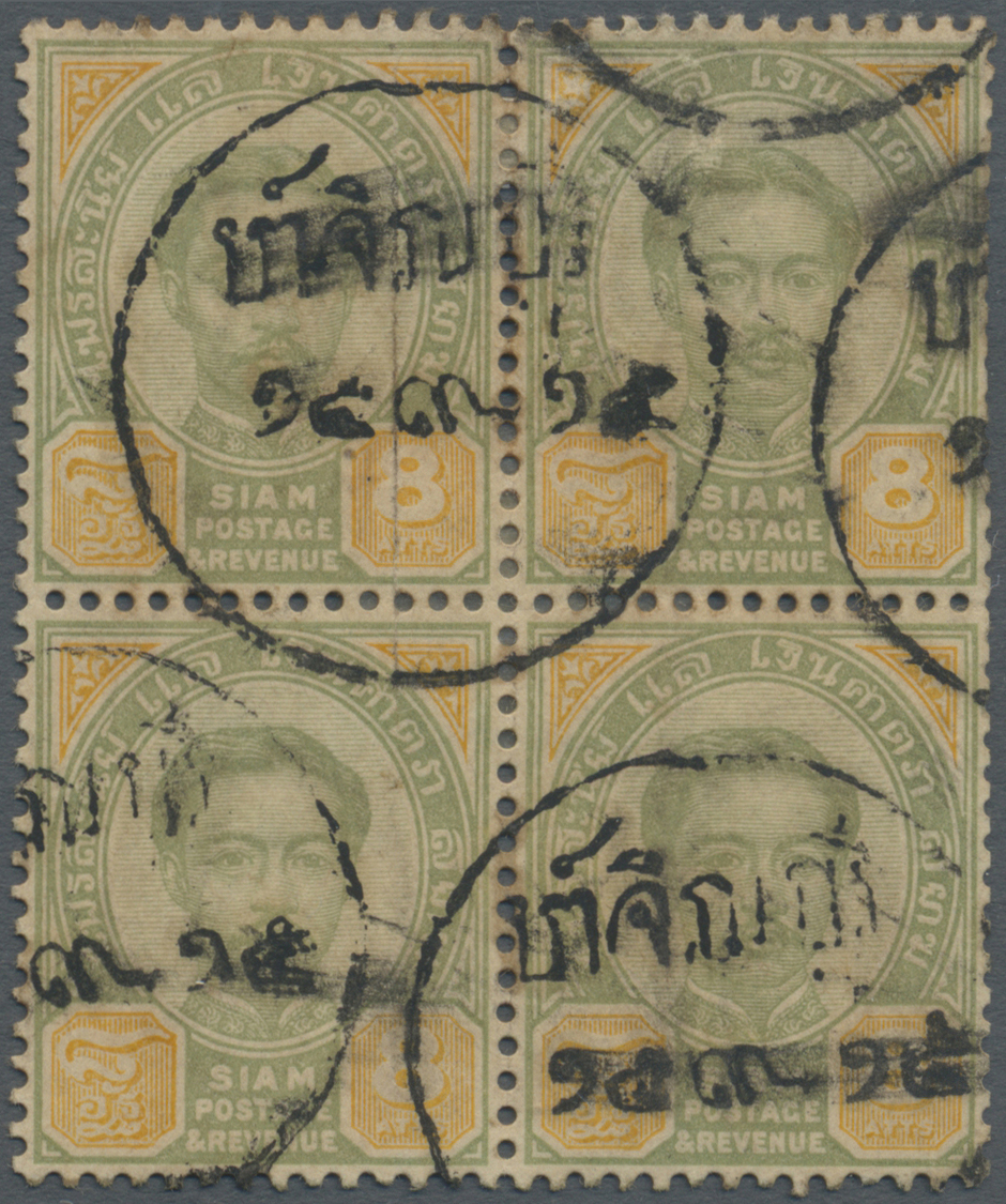 /O Thailand - Stempel: "PRACHINBURI" Native Cds On 1887 8a. Block Of Four, One Complete And Further Part Strikes In Blac - Thaïlande