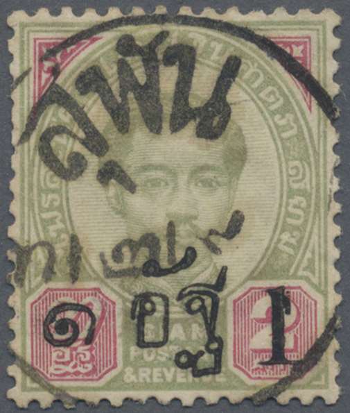 O Thailand - Stempel: "SUPHAN" Native Cds, Full Strike On 1889 1a. On 2a. (Type III), Stamp With A Very Little Thin Near - Thaïlande